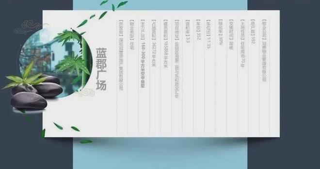 郡广场首页网站-售楼中心-欢迎您AG旗舰厅2025蓝郡广场-蓝(图10)