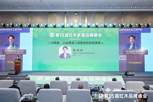 I技术对红木家具品牌营销的影响与作用AG旗舰厅入口Deepseek回答A(图2)