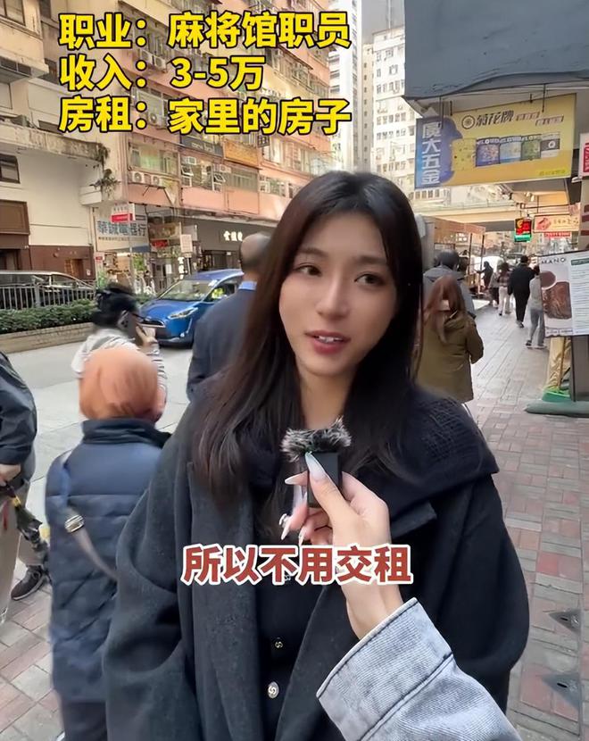 工帮忙带孩子、买菜住150平豪宅一年赚40万AG旗舰厅·(中国)国际厅香港美女麻
