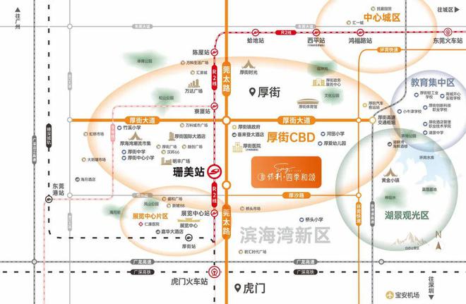 风售楼处-保利和悦春风网站欢迎您-东莞房天下AG旗舰厅·(中国)国际厅2025保利和悦春(图6)