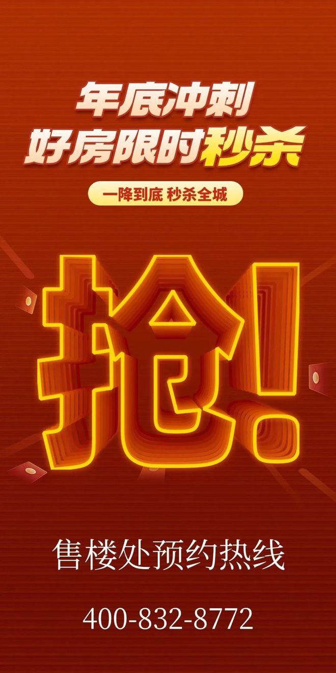 风售楼处-保利和悦春风网站欢迎您-东莞房天下AG旗舰厅·(中国)国际厅2025保利和悦春(图7)