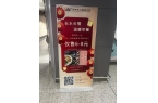 过夜服务”：最低10元晚休息区分男女AG