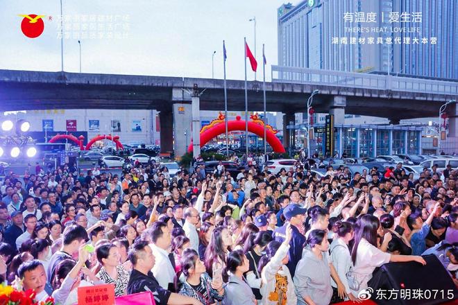 印象新中式诠释东方美学AG旗舰厅万家丽谊木(图2)