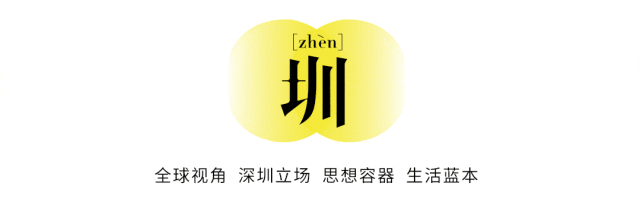 1开业一场惨烈的公共事件AG旗舰厅app深圳K1(图6)