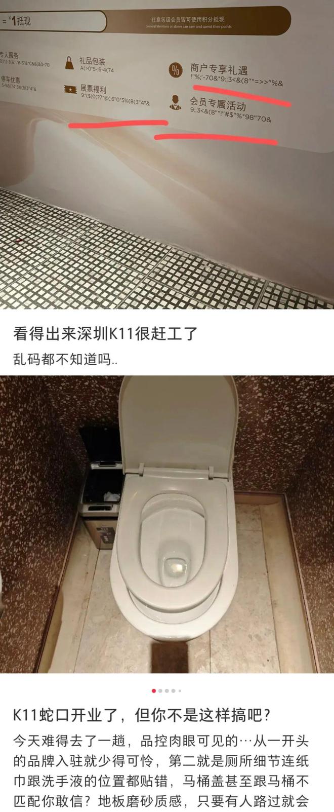 1开业一场惨烈的公共事件AG旗舰厅app深圳K1(图11)