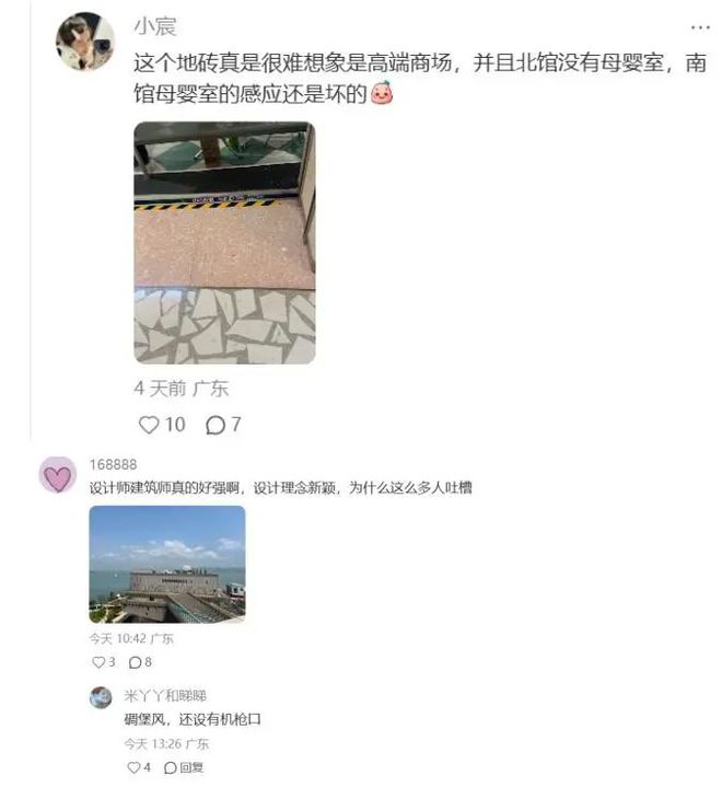 1开业一场惨烈的公共事件AG旗舰厅app深圳K1(图15)