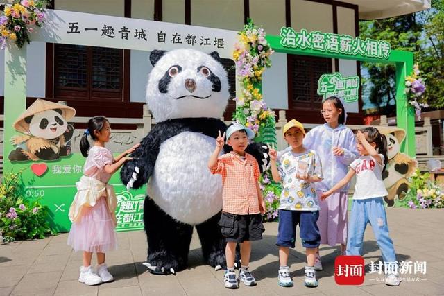 游客沉浸式互动 解锁新玩法AG旗舰厅首页五一趣游都江堰(图2)