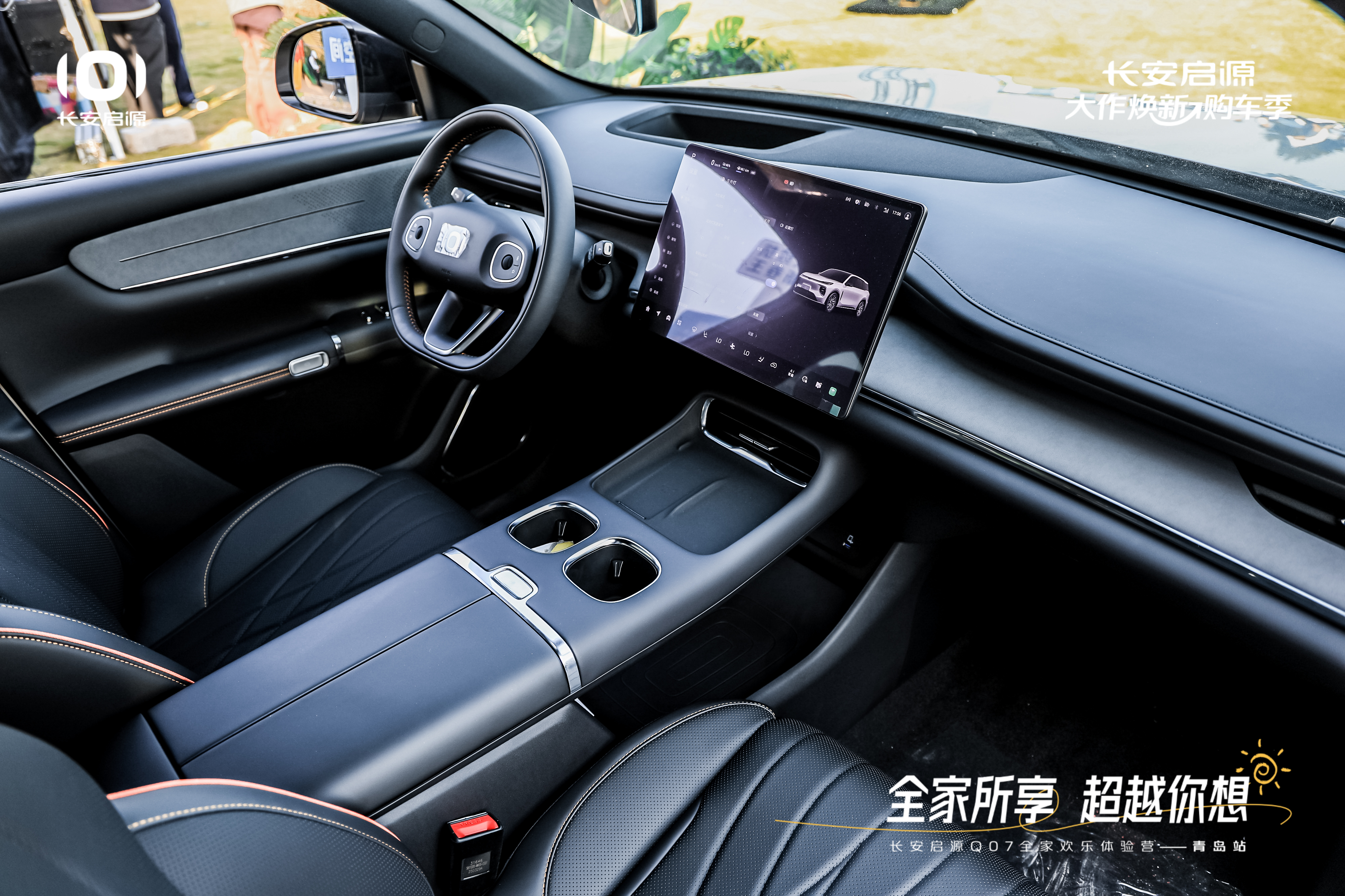07以1298万元起售15万级最好SUV名不虚传ag旗舰厅注册越级的价值实在的价格！长安启源Q(图2)