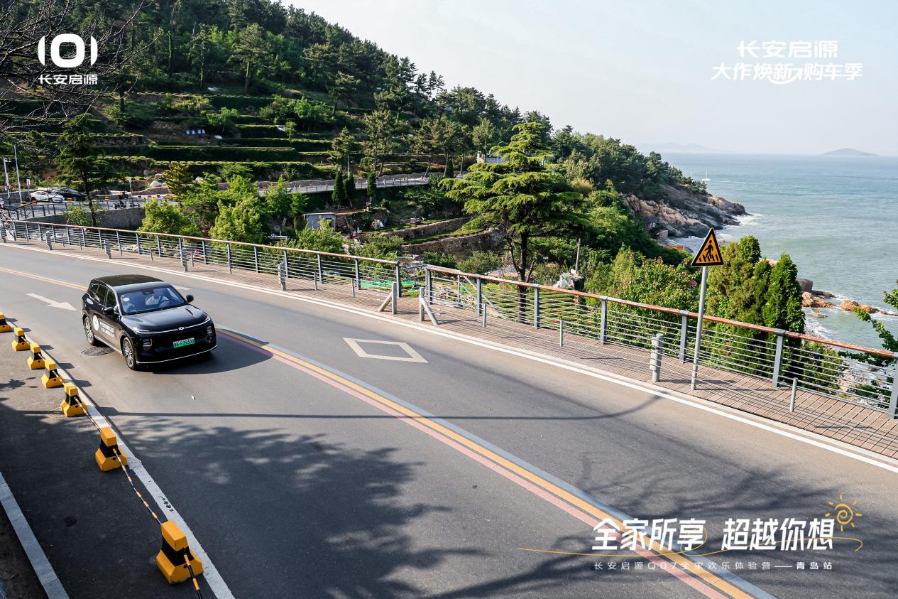 07以1298万元起售15万级最好SUV名不虚传ag旗舰厅注册越级的价值实在的价格！长安启源Q(图5)