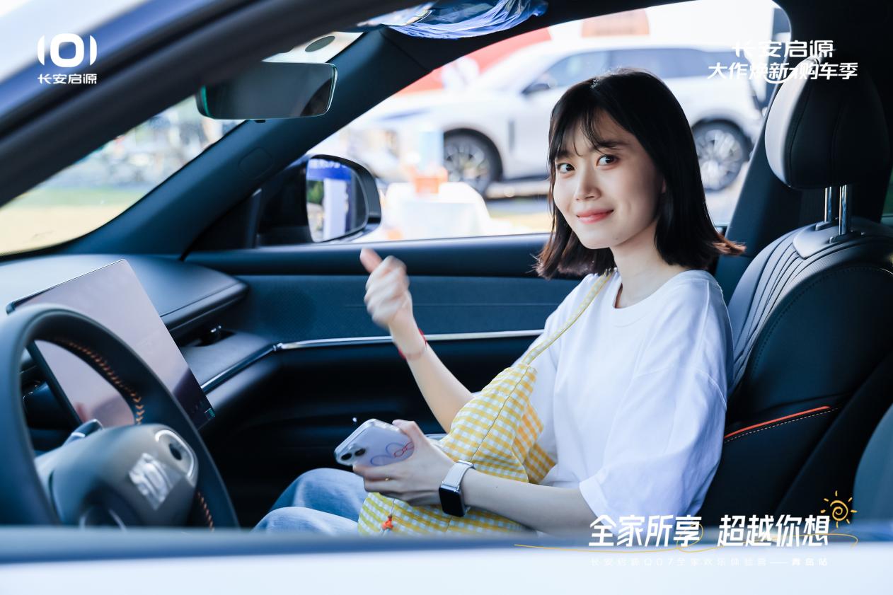 07以1298万元起售15万级最好SUV名不虚传ag旗舰厅注册越级的价值实在的价格！长安启源Q(图6)