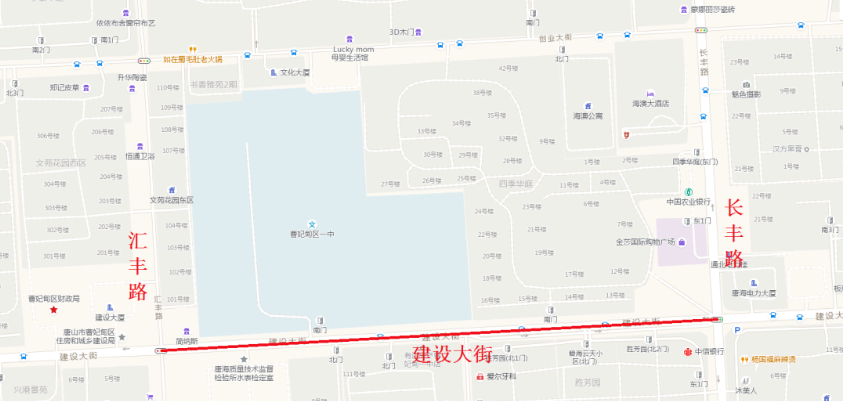 区2025年高考相关事项公告AG旗舰厅app唐山市曹妃甸(图5)