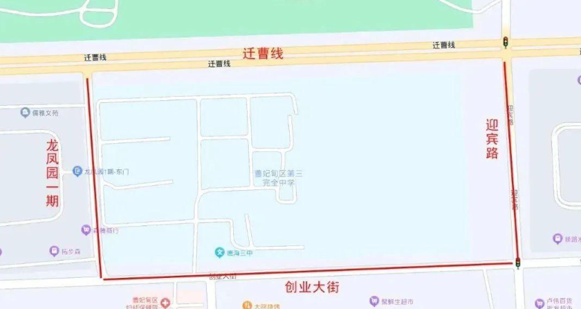 区2025年高考相关事项公告AG旗舰厅app唐山市曹妃甸(图6)