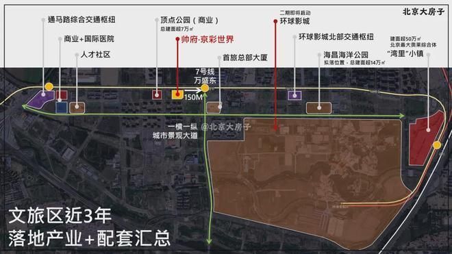 楼处）网站-京彩世界售楼处-新首页欢迎您AG旗舰厅·(中国)网站帅府京彩世界（售(图9)