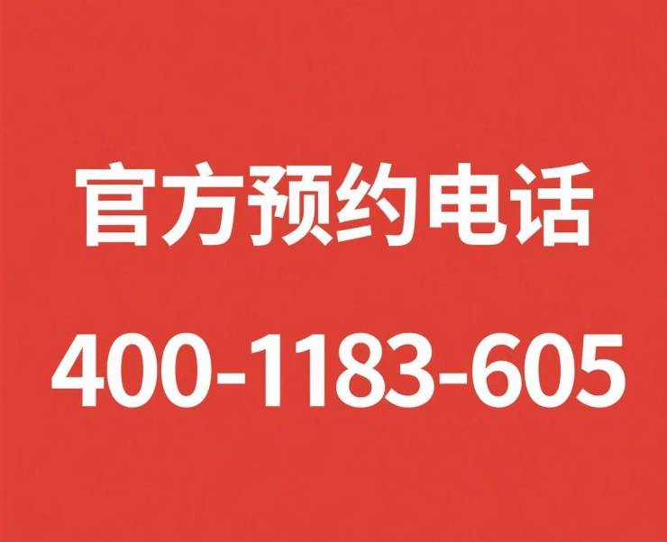 (营销中心)-售楼处电话-户型-价格-开盘时间-楼盘详情-周边配套 得房AG旗舰厅网站首页招商中旅观境(售楼处)首页网站-招商中旅观境销售中心(图13)
