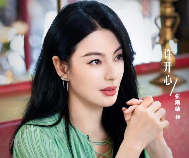 更新张雨绮《绽放的许开心》今日开播AG旗舰厅6月5日追剧日历6部长剧(图1)