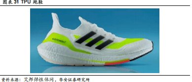 ）：优质客户结构高筑竞争壁垒海外产能投放打开增长空间AG旗舰厅【华安证券·塑料】安利股份（300218(图15)