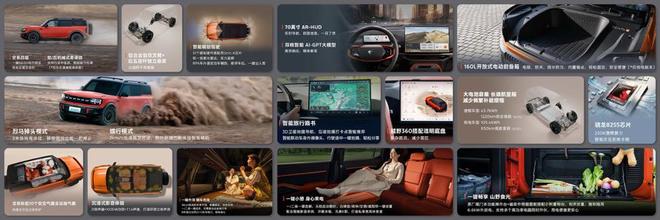 25广州车展 智趣烈马、新蒙迪欧双星闪耀AG旗舰厅最新版福特全明星阵容登陆20(图6)