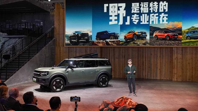 25广州车展 智趣烈马、新蒙迪欧双星闪耀AG旗舰厅最新版福特全明星阵容登陆20(图3)